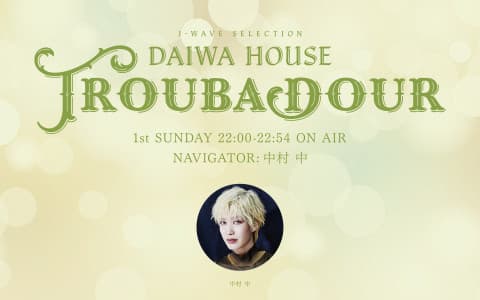 J-WAVE SELECTION DAIWA HOUSE TROUBADOURのヘッダー画像