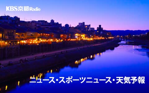 ニュース・スポーツニュース・天気予報