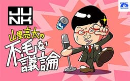 停止
