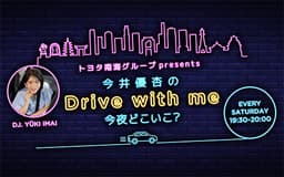 停止