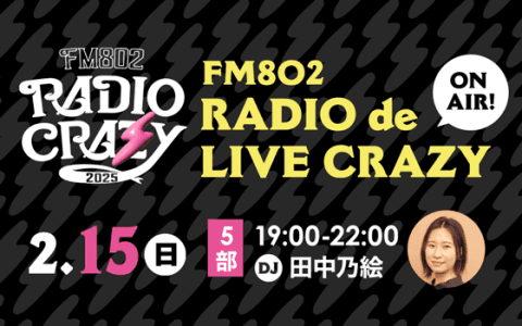 FM802 RADIO CRAZY RADIO de LIVE CRAZYのヘッダー画像