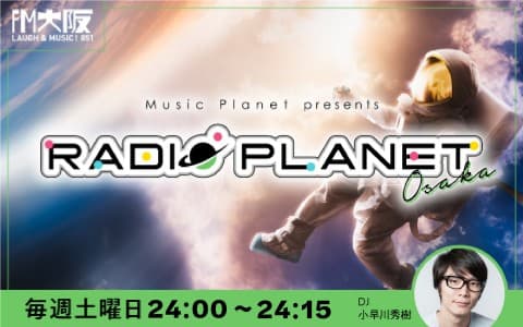 MUSIC PLANET presents RADIO★PLANET Osakaのヘッダー画像