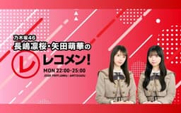 停止