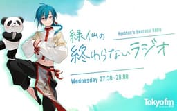 停止