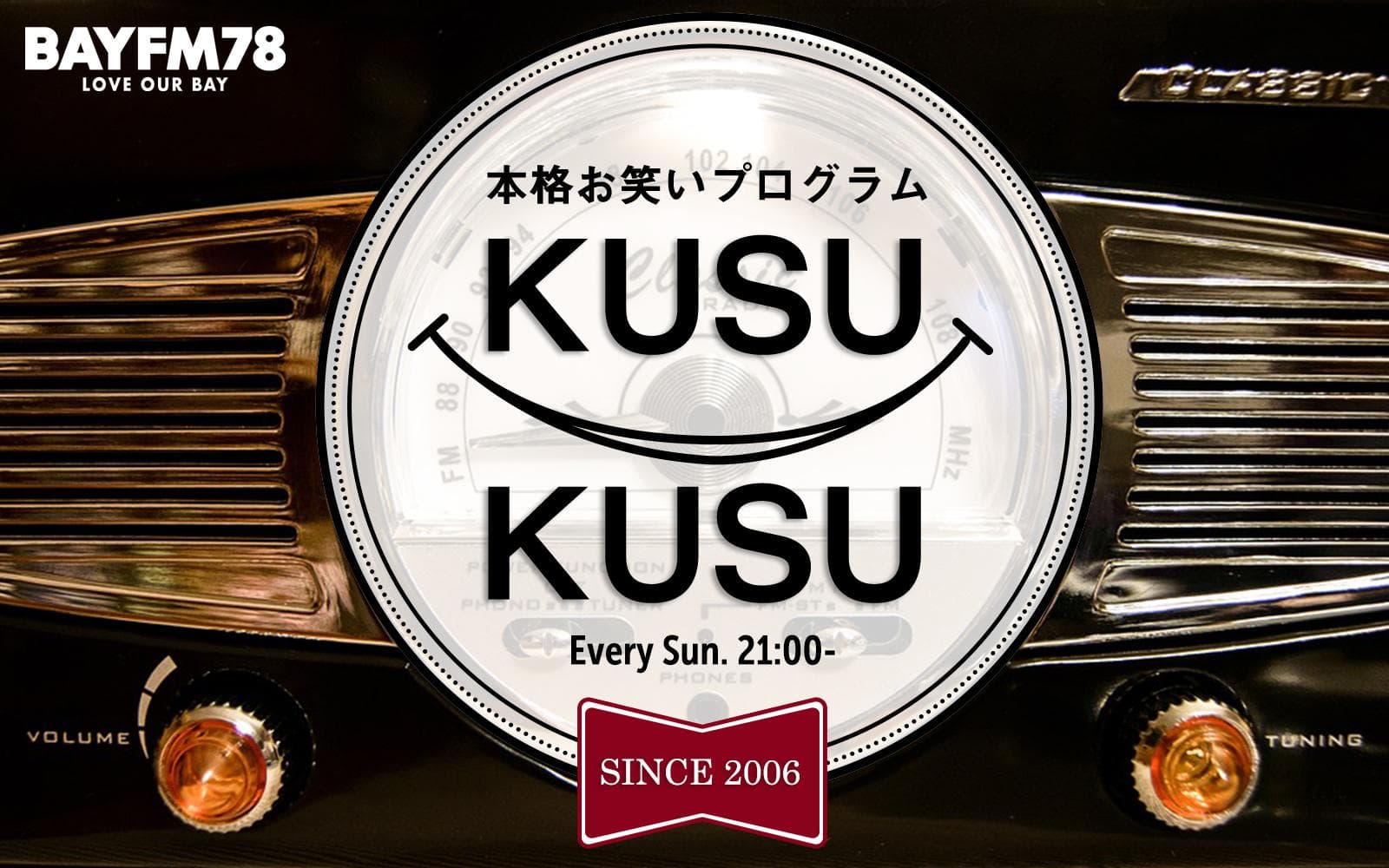 KUSU KUSUのヘッダー画像