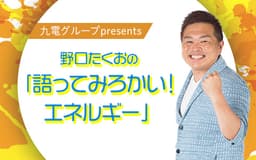 停止