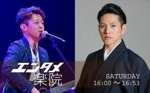 エンタメ楽院のヘッダー画像