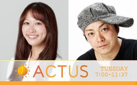 ACTUS(9:00～11:40)