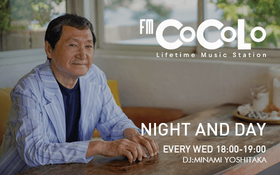 NIGHT AND DAYのヘッダー画像