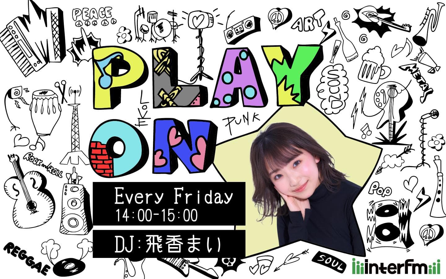 PLAY ONのヘッダー画像