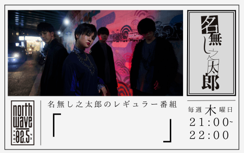 「　　　」のヘッダー画像