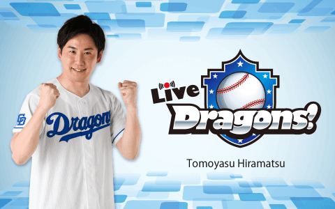 Live Dragons!