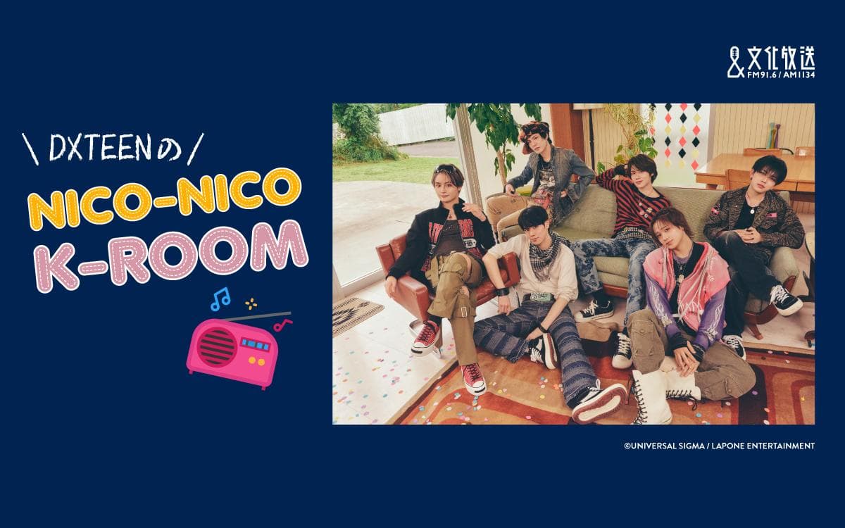 DXTEENのNICOｰNICO KｰROOMのヘッダー画像