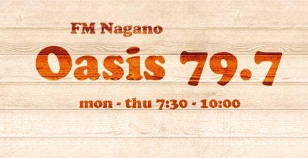 Oasis 79.7のヘッダー画像
