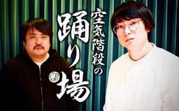 停止