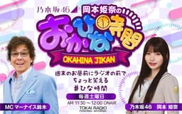 停止