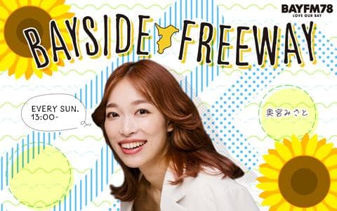 BAYSIDE FREEWAYのヘッダー画像