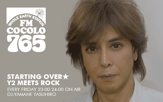 STARTING OVER★Y2 MEETS ROCKのヘッダー画像