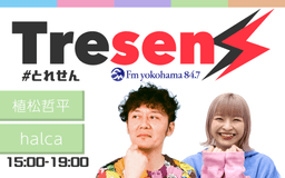 停止