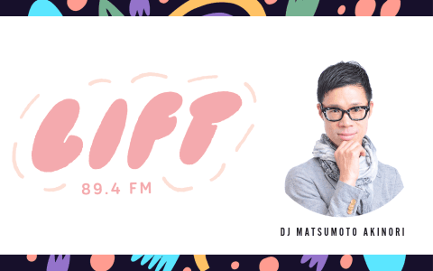 LIFTのヘッダー画像