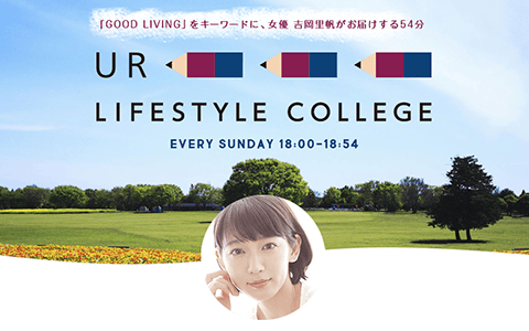 UR LIFESTYLE COLLEGEのヘッダー画像