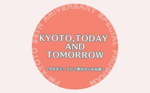 KYOTO,Today and Tomorrowのヘッダー画像