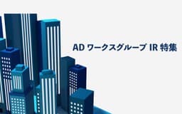 停止