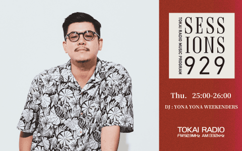 TOKAI RADIO MUSIC PROGRAM SESSIONS 929
