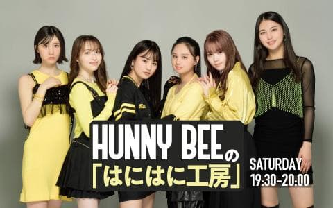 HUNNY BEEの「はにはに工房」のヘッダー画像