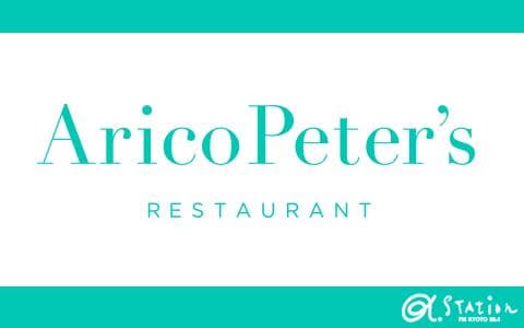 Arico Peter's Restaurant