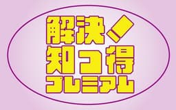 停止