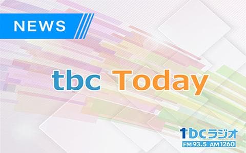 tbc Todayのヘッダー画像