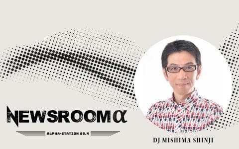 NEWSROOM αのヘッダー画像