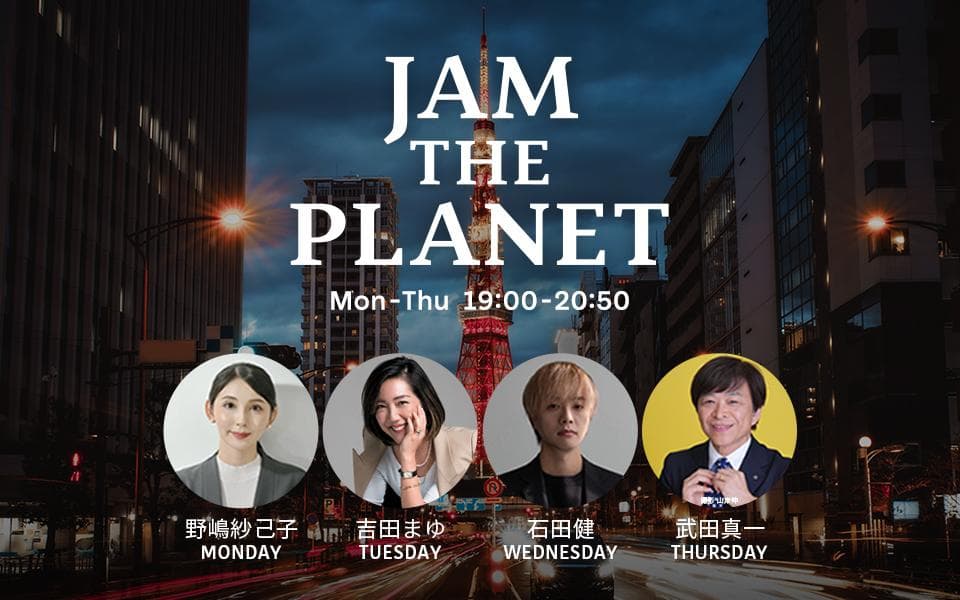 JAM THE PLANETのヘッダー画像