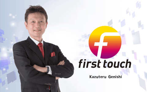 first touch　【Part1】