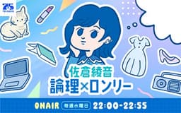 停止