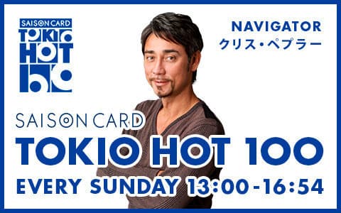 SAISON CARD TOKIO HOT 100(PART1)