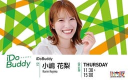 停止