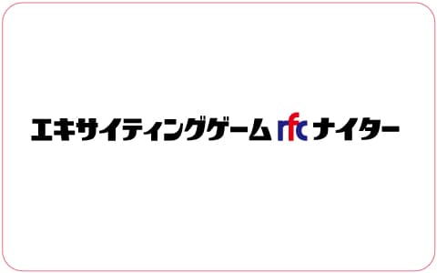 エキサイティングゲームrfcナイターのヘッダー画像