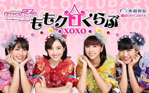 ももクロくらぶxoxoのヘッダー画像