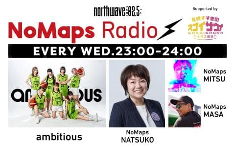 NoMaps Radio