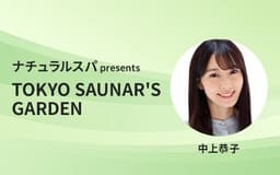 停止