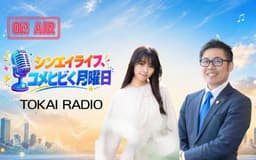 停止