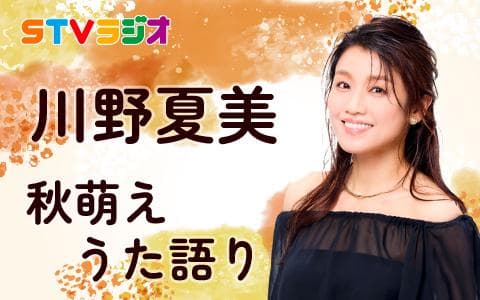 特選!うたわたりのヘッダー画像