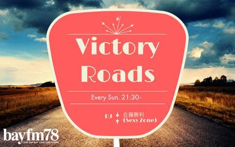 VICTORY ROADSのヘッダー画像