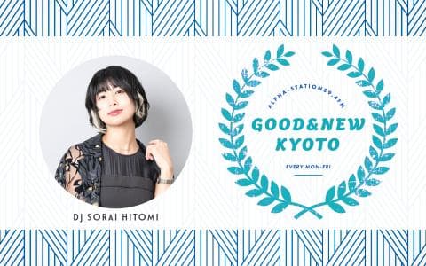 GOOD ＆NEW KYOTOのヘッダー画像