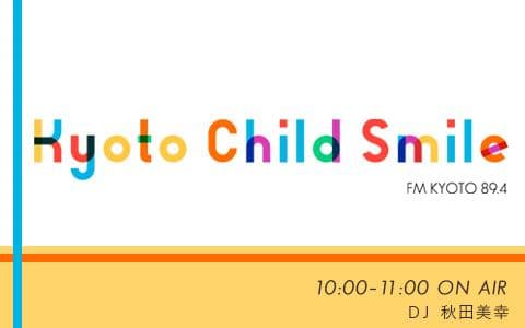 Kyoto Child Smileのヘッダー画像