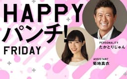 停止