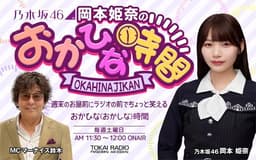 停止