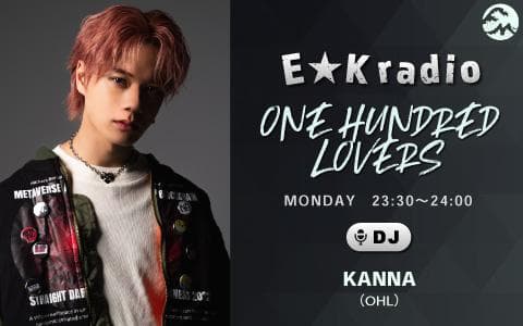 E★K radio「ONE HUNDRED LOVERS」